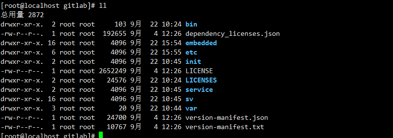 gitlab 安装和基本介绍