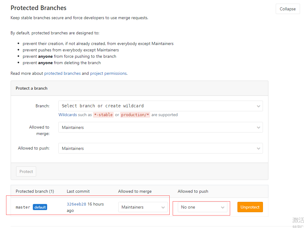 gitlab 安装和基本介绍