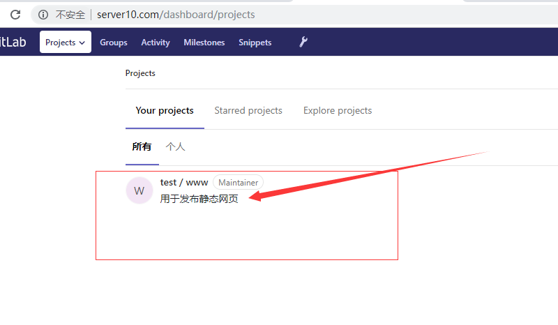 gitlab 安装和基本介绍