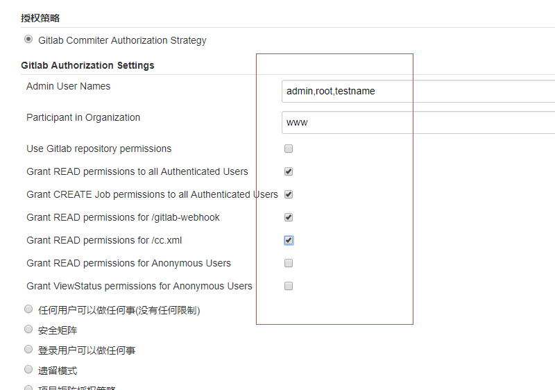 gitlab+jenkins