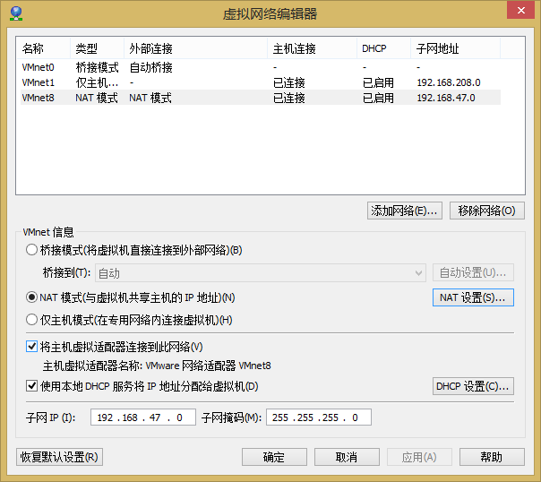 Centos7 配置ip地址及网络排错