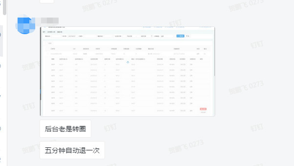 记一次由tcp_tw_recycle参数引发的血案