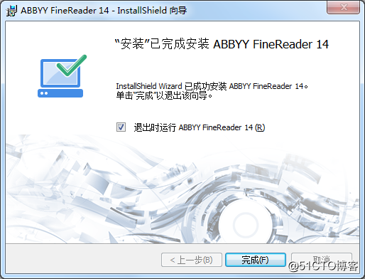 ABBYY finereader 14 破解  ABBYY12 破解版