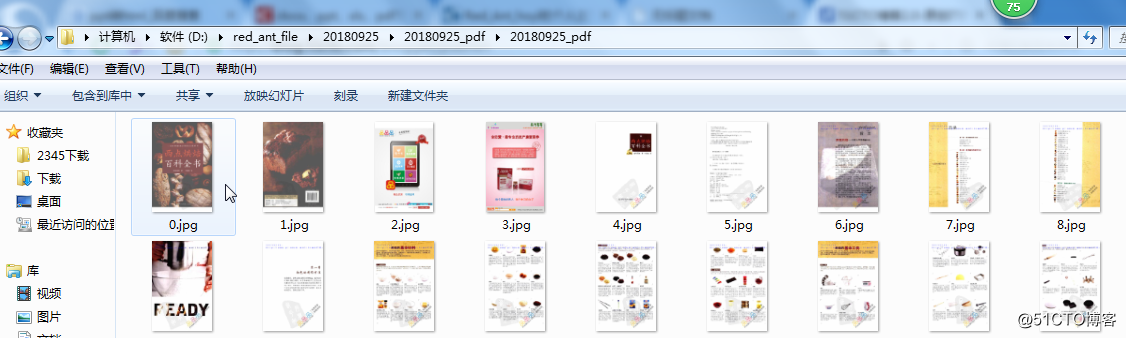 PDF转图片以及转html