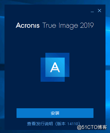 Acronis True Image 2019 v23.3.1.14110