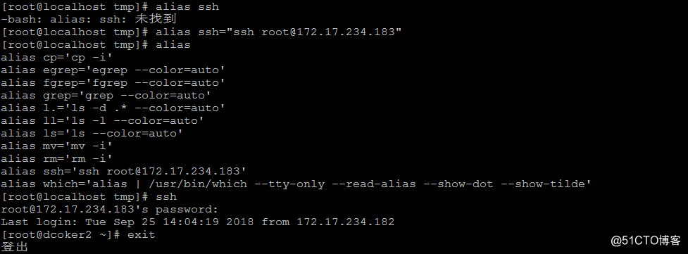 bash的基础特性 tr tee alias 通配符 输入输出重定向