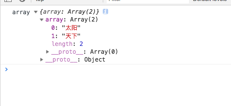 本地存储对象与字符串的转换