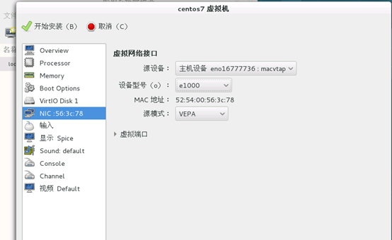 在redhat7上图形化安装kvm，实现在kvm上安装centos7