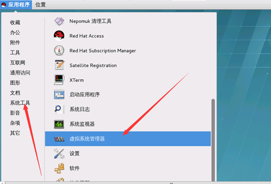 在redhat7上图形化安装kvm，实现在kvm上安装centos7