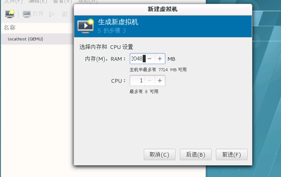 在redhat7上图形化安装kvm，实现在kvm上安装centos7