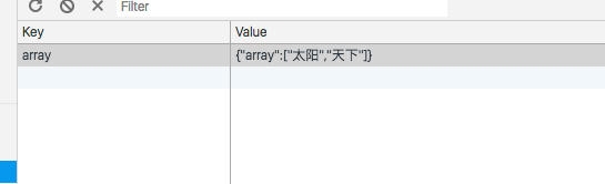 本地存储对象与字符串的转换