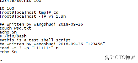 shell脚本命令