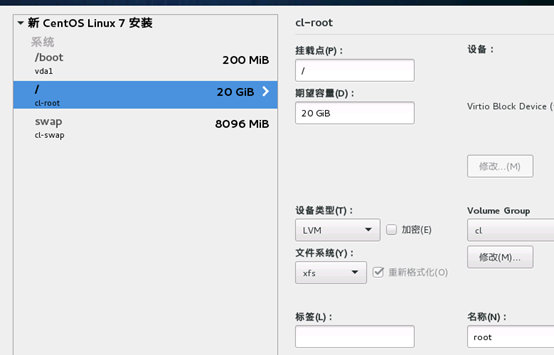 在redhat7上图形化安装kvm，实现在kvm上安装centos7