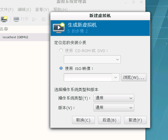 在redhat7上图形化安装kvm，实现在kvm上安装centos7