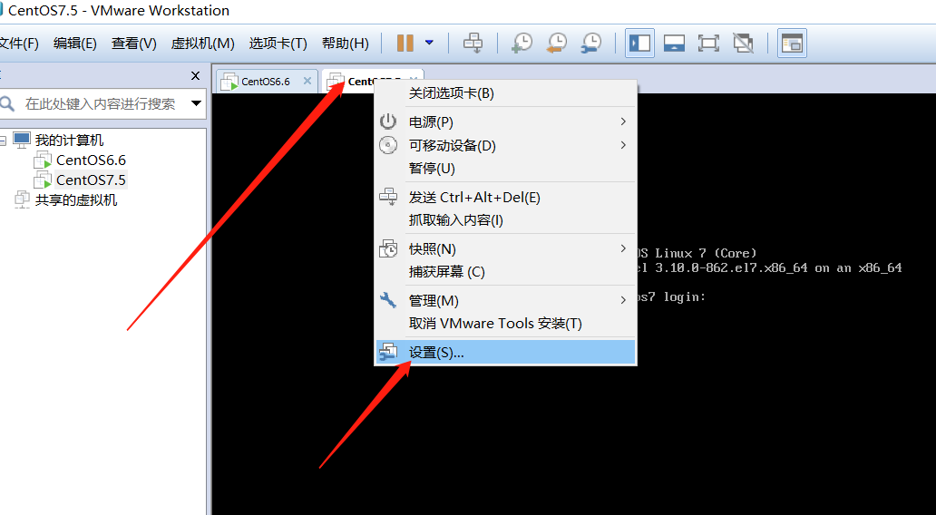 VMware中centos7无法共享文件夹的问题