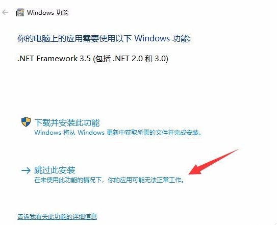 Windows 10下无法安装 CAD 2013/2014的解决方法