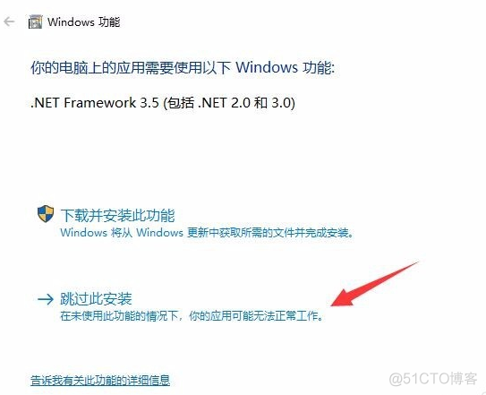 Windows 10下无法安装 CAD 2013/2014的解决方法