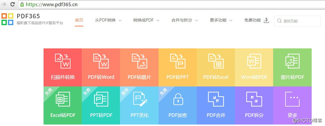 PDF转Word实用技巧，早学会早下班