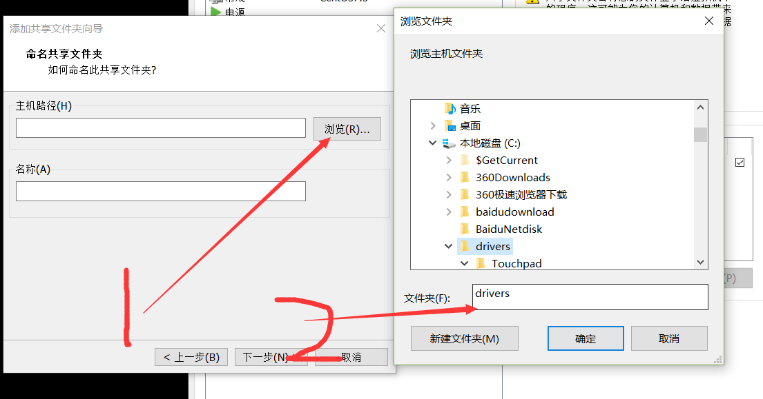 VMware中centos7无法共享文件夹的问题