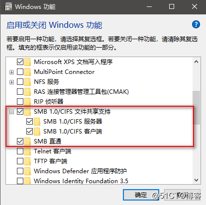 Windows10无法访问局域网文件夹