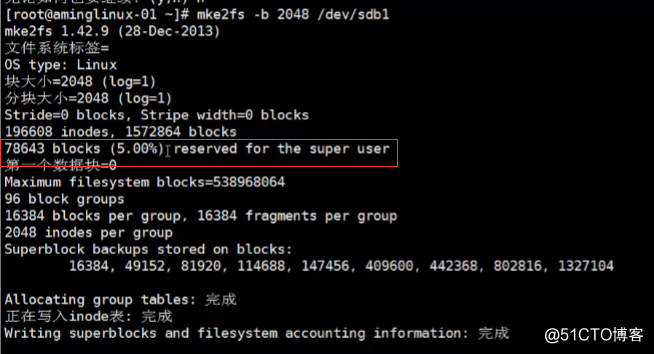 Linux-磁盘格式化、手动增加swap分区
