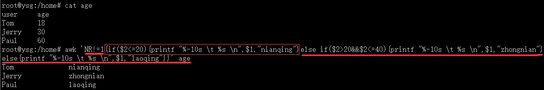 Linux常用命令——awk