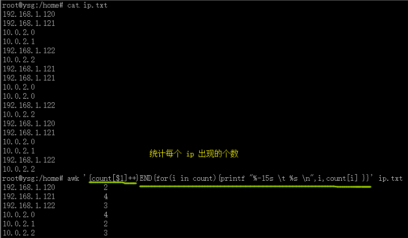 Linux常用命令——awk