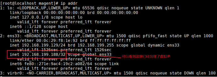 Memcached主主复制+Keepalived高可用架构(内含所有源码包)