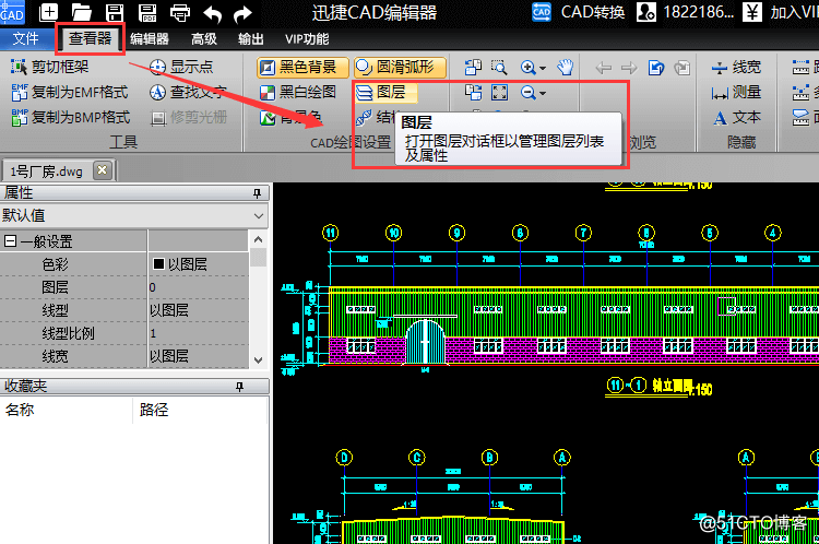 CAD编辑器中怎么给CAD图纸新建图层