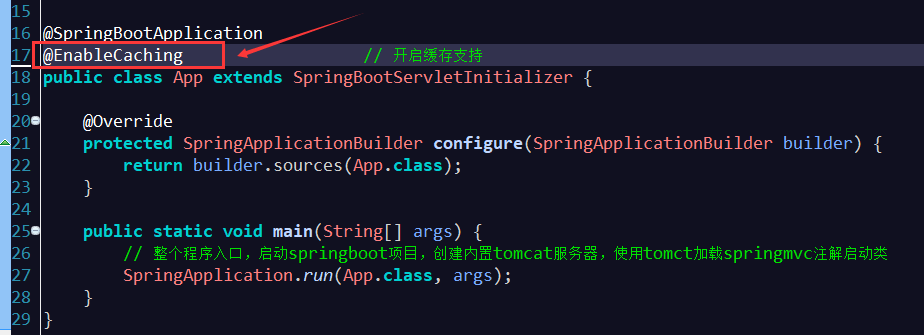 SpringBoot入门六,添加ehcache缓存