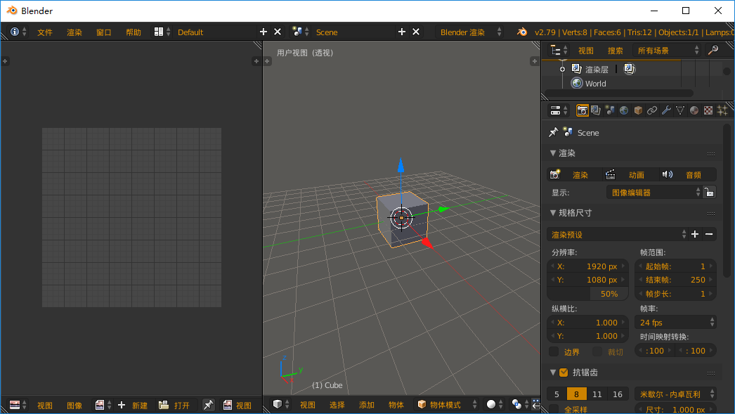 blender 带贴图与颜色材质的模型，导入到Unity中