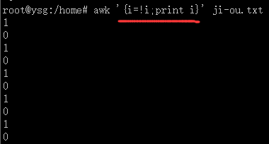 Linux常用命令——awk