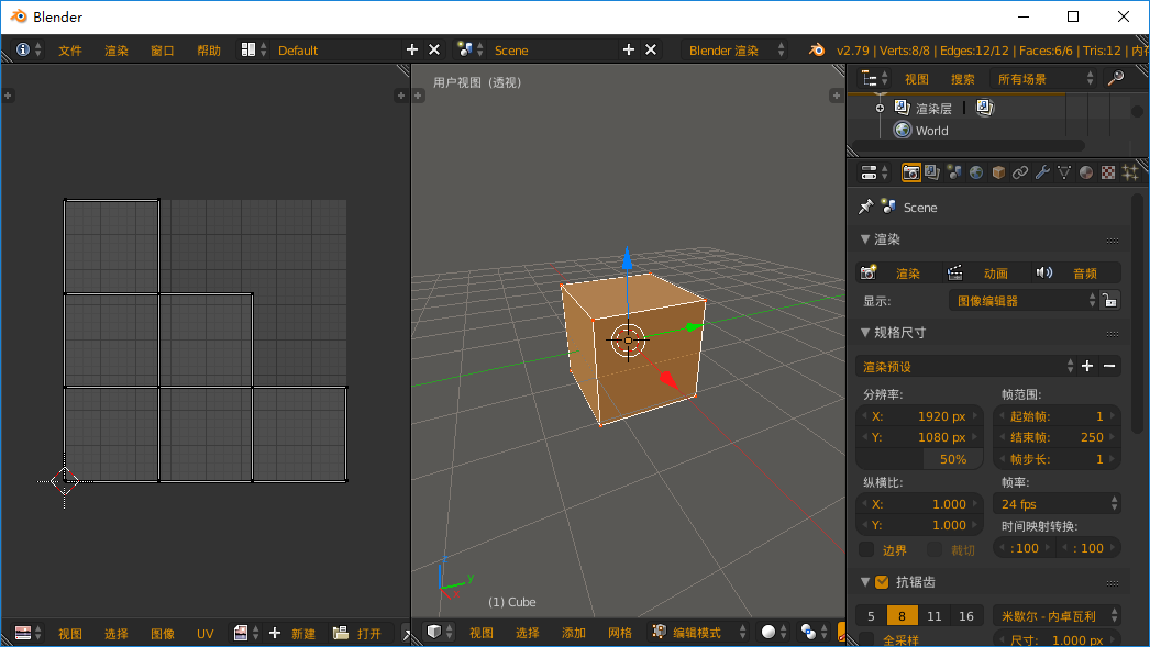 blender 带贴图与颜色材质的模型，导入到Unity中