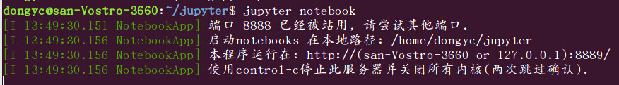 ubuntu 16.04安装jupyter notebook使用与进阶