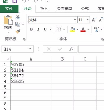 Excel中灵活运用运算（乘）快速将文本格式批量改为数字格式