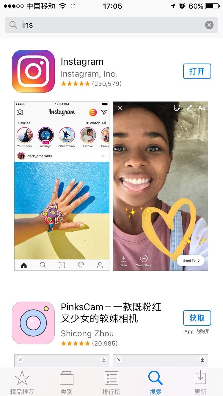 ios(苹果)怎么注册instagram使用方法——怎么关注明ins星账号!