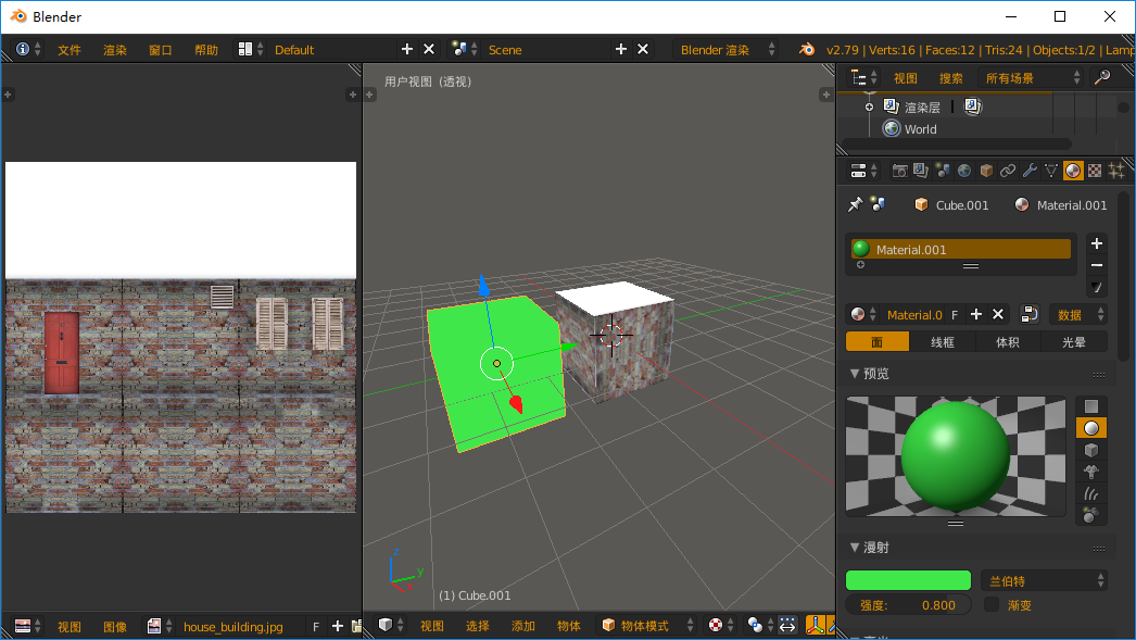 blender 带贴图与颜色材质的模型，导入到Unity中