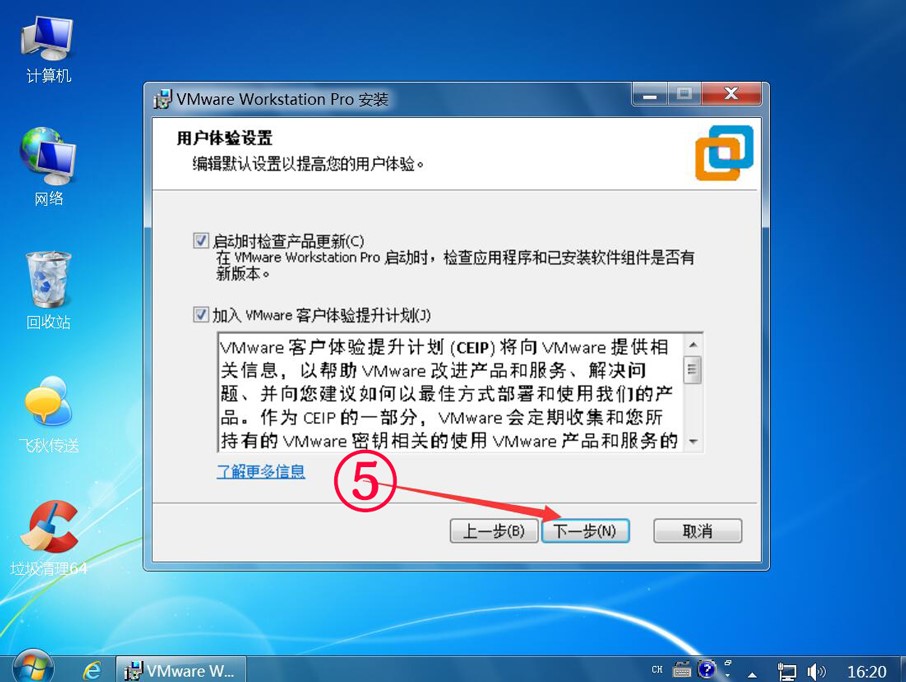 VMware Workstation Pro15虚拟机破解版(附注册机+序列号+安装教程)