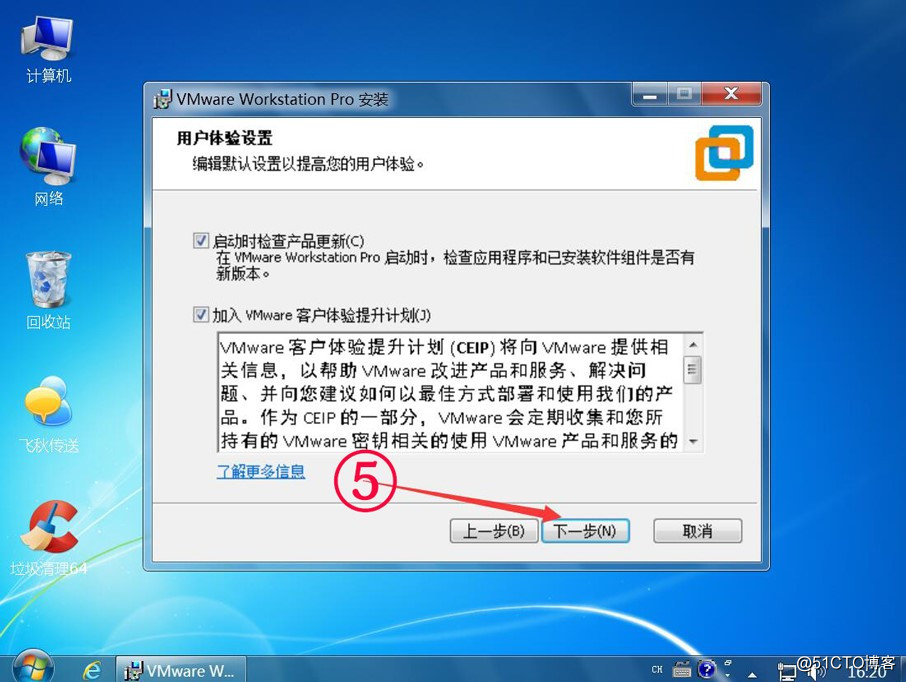 VMware Workstation Pro15虛擬機器破解版(附註冊機+序列號+安裝教程)