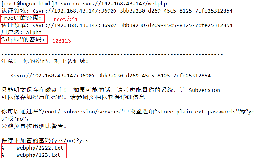 部署社交网站全过程（Nginx+PHP+Mysql+MFS+SVN）