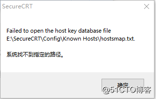 failed to open the host key database file