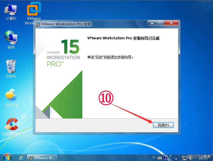 VMware Workstation Pro15虚拟机破解版(附注册机+序列号+安装教程)