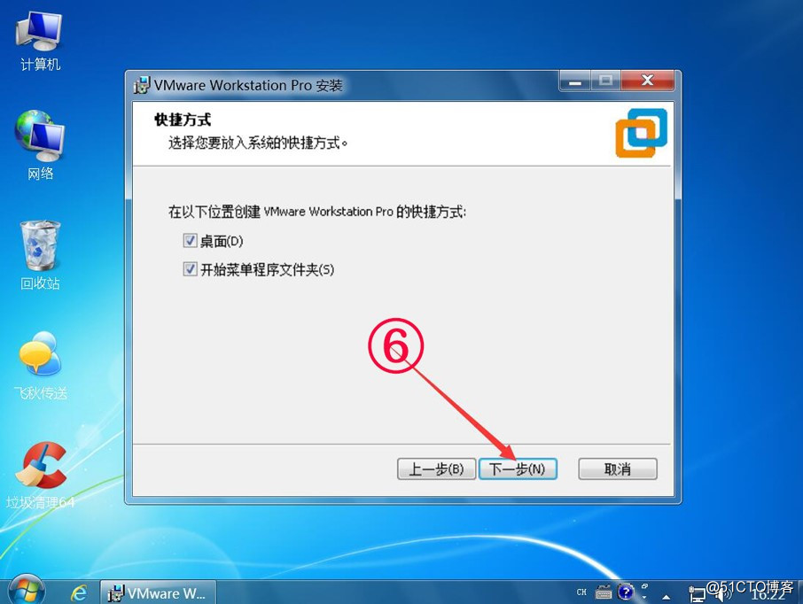 VMware Workstation Pro15虛擬機器破解版(附註冊機+序列號+安裝教程)
