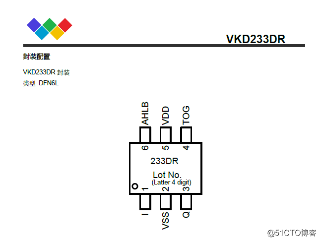 超小体积超薄封装2*2更小体积DFN6L封装 VKD233DR单按键开关