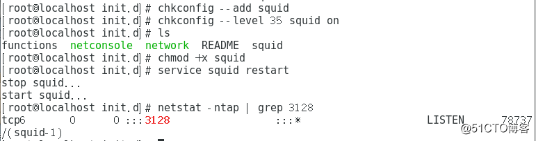 CentOS7上實現Squid緩存服務器的兩種模式
