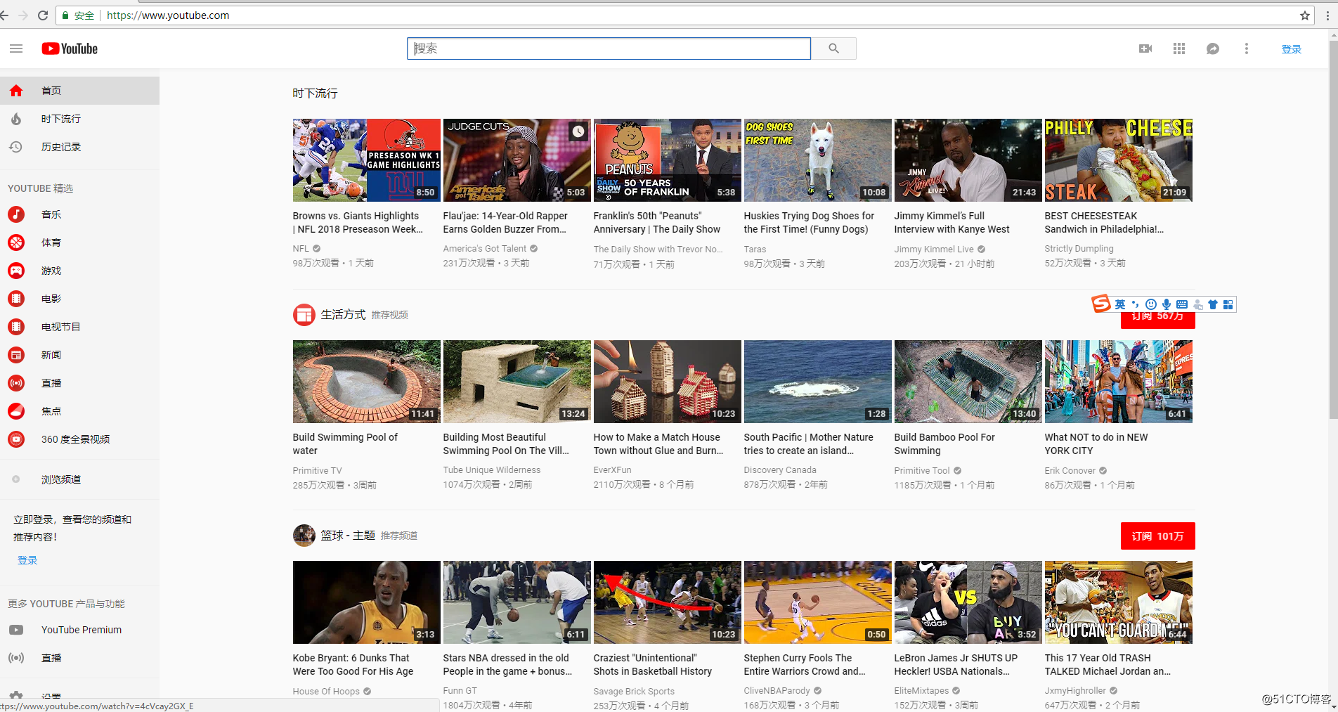 怎麽打開YouTube看視頻，國內如何上YouTube官網的教程！