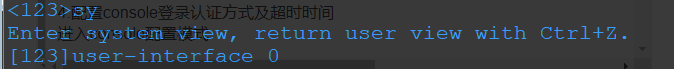 9月份机房指标