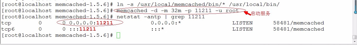 Memcached安装部署及基本操作