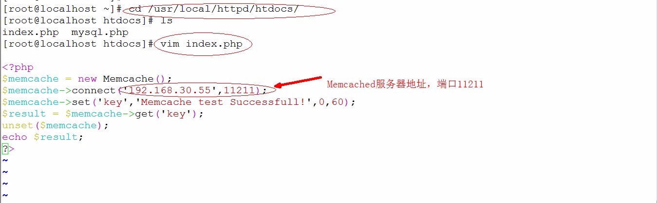 Memcached安装部署及基本操作