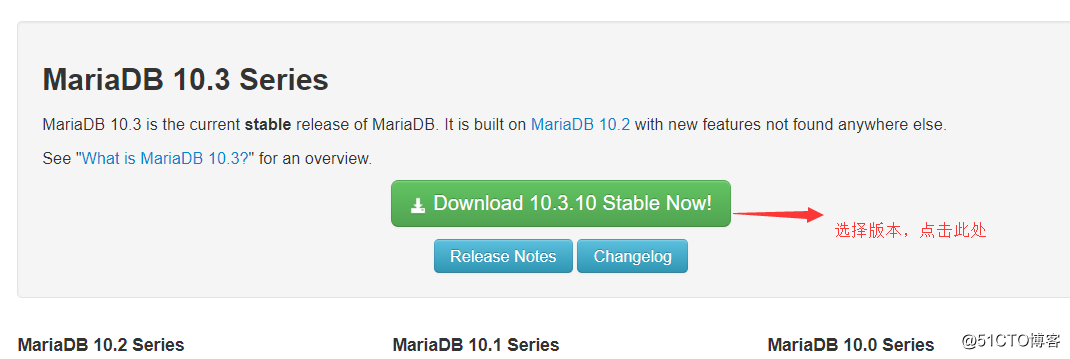 MariaDB數據庫的幾種安裝方法